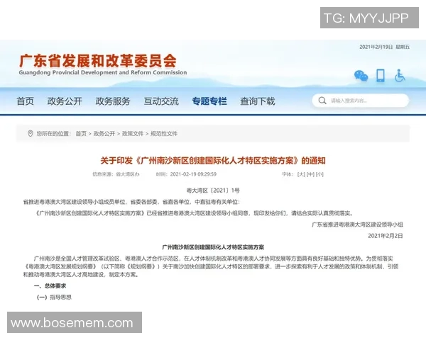 重磅专题：成都足球队的中路突破革新