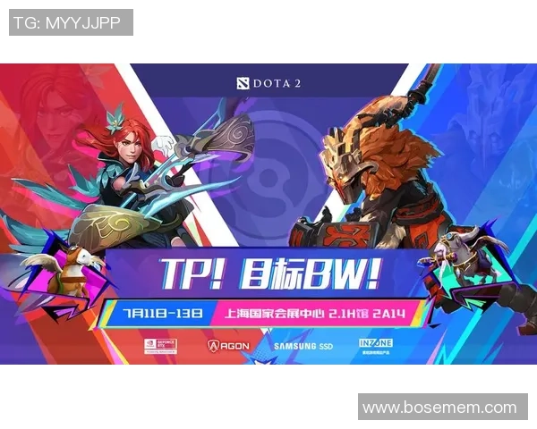 2026DOTA2心理素质排行榜：BLG位居第8名